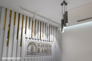 Nooraneh lighting-beauty clinic-ringo-bermuda-silva