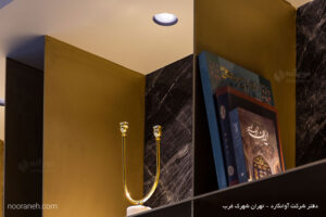 Nooraneh lighting-project-avangard company