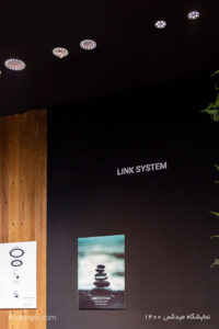 LINK-integrated lighting system