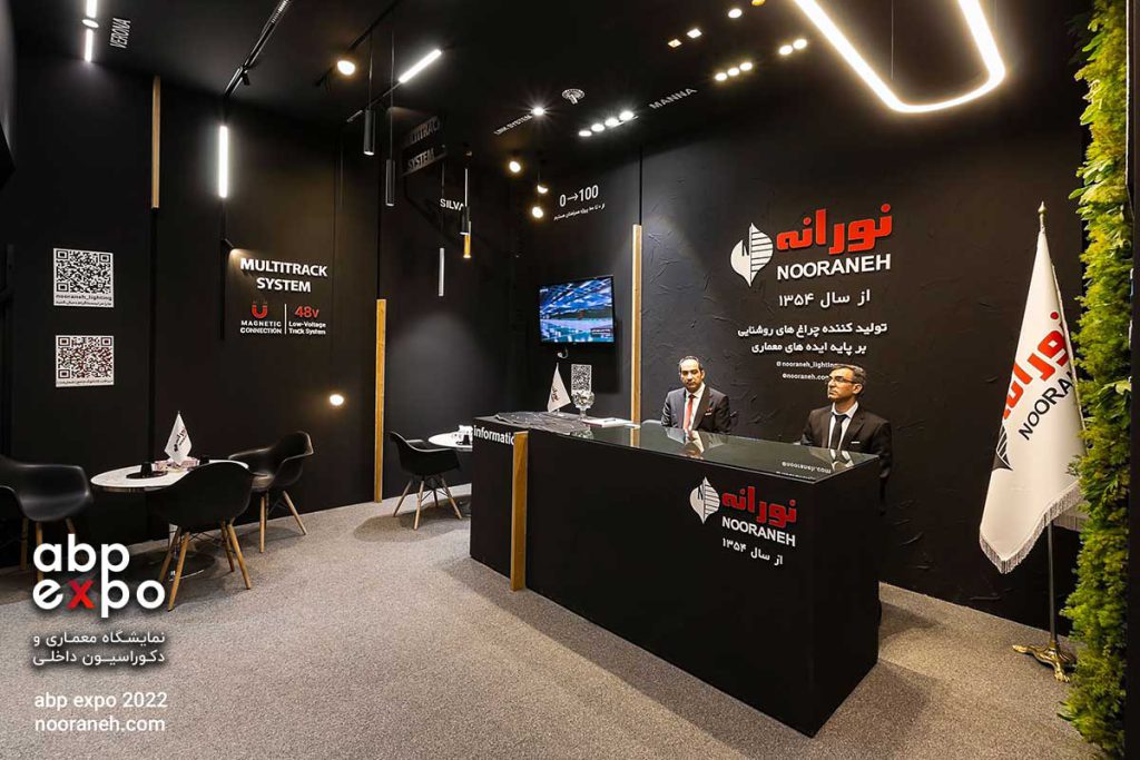 abp expo 2022, nooraneh