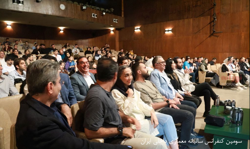 The third annual conference of Iranian interior architecture