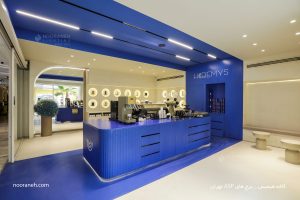 cafe lighting, magnetic light, nooraneh