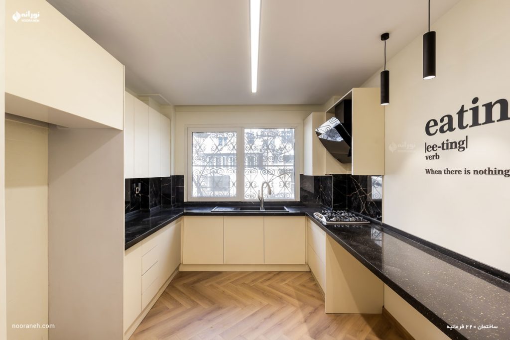 residential lighting project, nooraneh