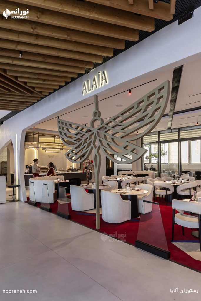 Lighting of ALAÏA restaurant
